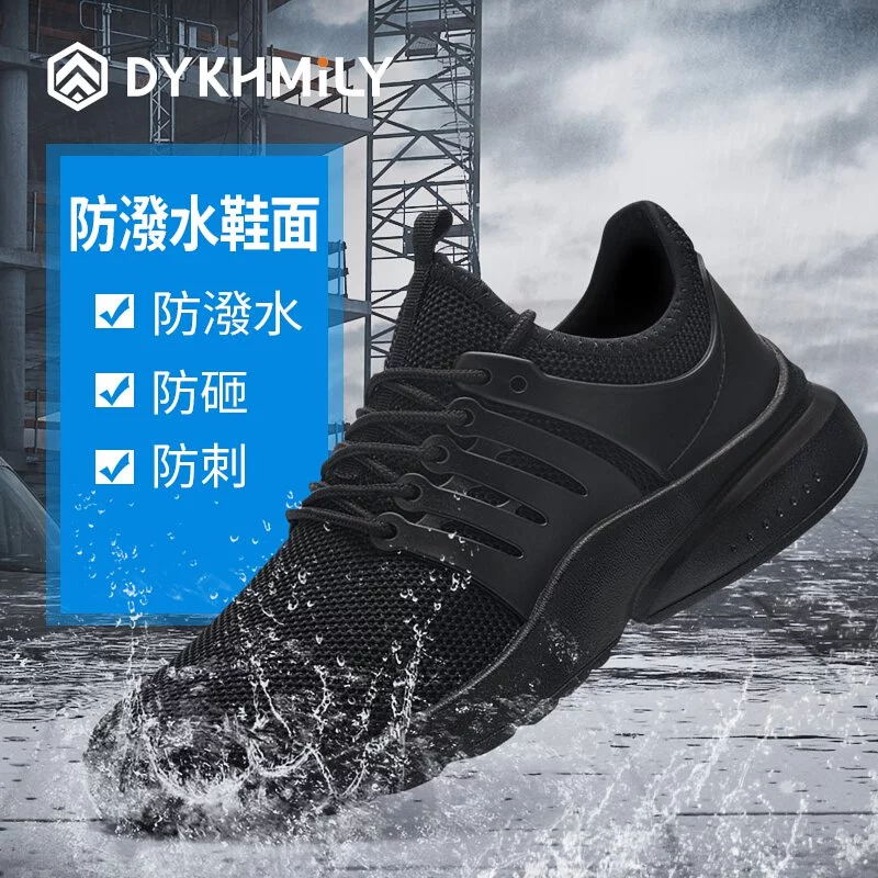 【限時特惠 廠家直營】2023新款百搭軟底休閒鞋防潑水超透氣霧隱黑鋼鐵防潑水鞋 【限時特惠 廠家直營】2023新款百搭軟底休閒鞋防潑水超透氣霧隱黑鋼鐵防潑水鞋
