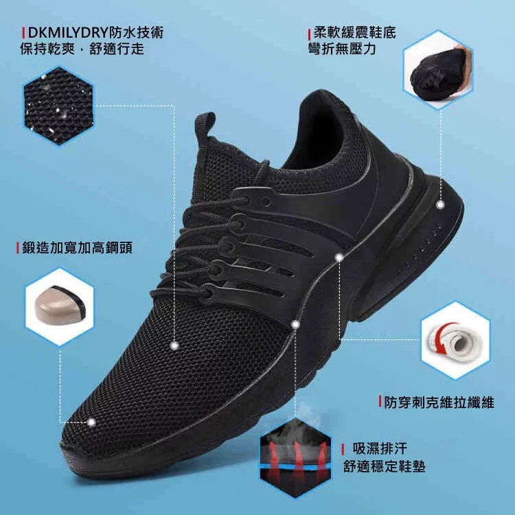 【限時特惠 廠家直營】2023新款百搭軟底休閒鞋防潑水超透氣霧隱黑鋼鐵防潑水鞋 【限時特惠 廠家直營】2023新款百搭軟底休閒鞋防潑水超透氣霧隱黑鋼鐵防潑水鞋