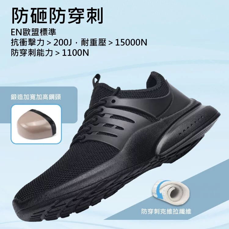 【限時特惠 廠家直營】2023新款百搭軟底休閒鞋防潑水超透氣霧隱黑鋼鐵防潑水鞋 【限時特惠 廠家直營】2023新款百搭軟底休閒鞋防潑水超透氣霧隱黑鋼鐵防潑水鞋