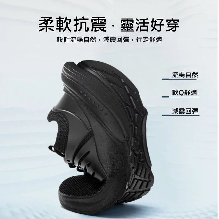 【限時特惠 廠家直營】2023新款百搭軟底休閒鞋防潑水超透氣霧隱黑鋼鐵防潑水鞋 【限時特惠 廠家直營】2023新款百搭軟底休閒鞋防潑水超透氣霧隱黑鋼鐵防潑水鞋