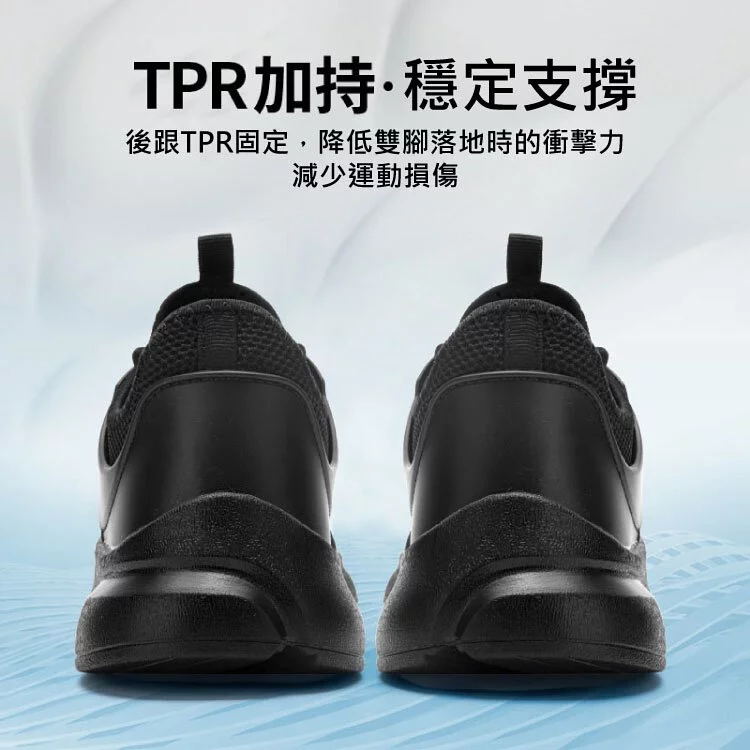 【限時特惠 廠家直營】2023新款百搭軟底休閒鞋防潑水超透氣霧隱黑鋼鐵防潑水鞋 【限時特惠 廠家直營】2023新款百搭軟底休閒鞋防潑水超透氣霧隱黑鋼鐵防潑水鞋
