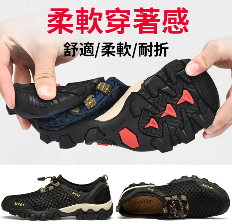 【2023新升級款】防滑防臭透氣舒適戶外涉水登山鞋
