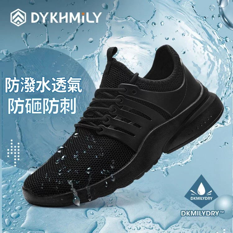 【落單立減NT600】戴克米勒防潑水超透氣｜霧隱黑鋼鐵防潑水鋼頭工作鞋
